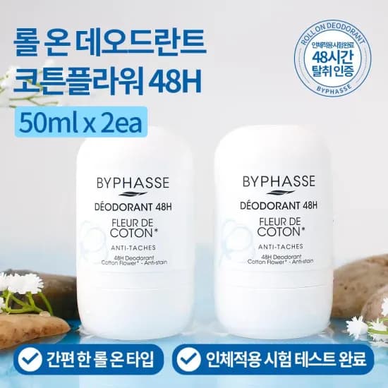 기능성 무지 반팔티셔츠 3장 1세트 5934원 자외선 차단제 1+1 5683원