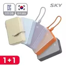 최저가) 스카이필 22.5W PD 0000mAh 큐브 고속충전 보조배터리 1+1(2.6만), 22.5 PD 10000mAh 반고체 맥세이프 고속충전 보조배터리(2.1만)1