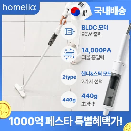 QCY Melobuds N50($15), N60($18), C30S($19), C50($19)/무료