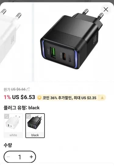 PD 30W USB A USB C 2포트 충전기($5.16)