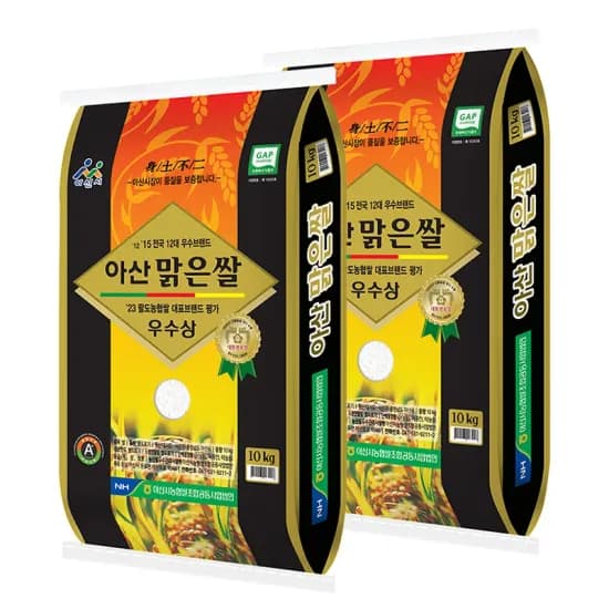 아산 맑은쌀 삼광 특등급 20kg(3,794원)5