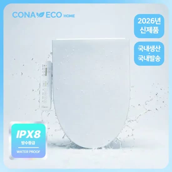 코나에코홈(78,415원)/무료