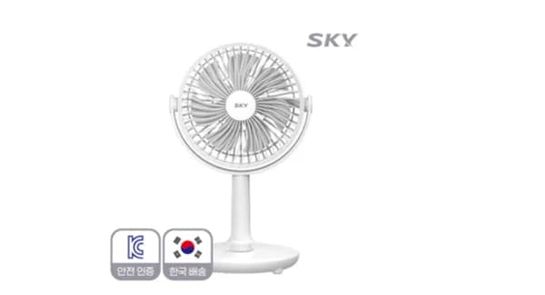 BLDC 저소음 스카이 탁상용 무선 선풍기(15,772원)