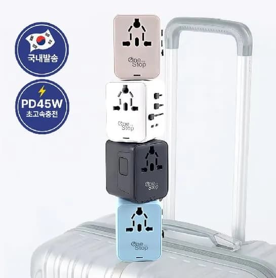원스탑 PD 45W 해외 여행용 고속충전 멀티 어댑터(1.6만), 스카이필 어댑터(1.4만) /무배