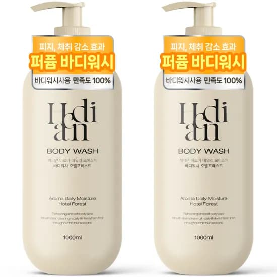 1+1 헤디안 퍼퓸 바디워시 1L 대용량 바디클렌저 (10,636원/무료)