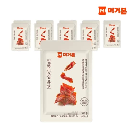 머거본 일품등심육포 20g 10개