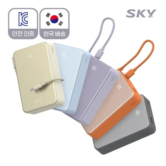 스카이 필 큐브 2.5W PD 20000mAh 대용량 고속 충전 보조배터리 A20 (KC/CCC인증)(18,753원/무료)2