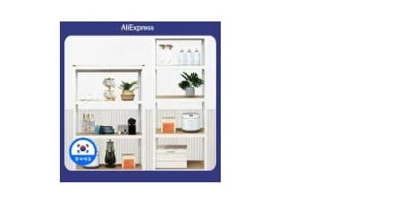 이지라이프 경량랙 조립식 앵글 무볼트 선반 4단 (22,593원) 무배