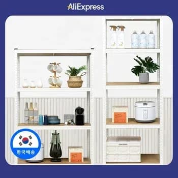 이지라이프 경량랙 조립식 앵글 무볼트 선반 4단  (22,593원) 5단 (24,048원)