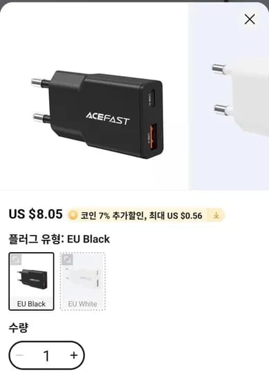 ACEFAST 30W GaN  USB C 충전기($7.49/무료)