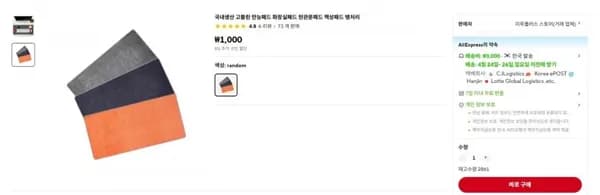 국내생산 고블린 만능패드 화장실패드 현관문패드 책상패드