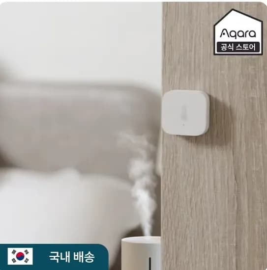 아카라 온습도 센서 T1 스마트홈 자동화(23,490원/무료)