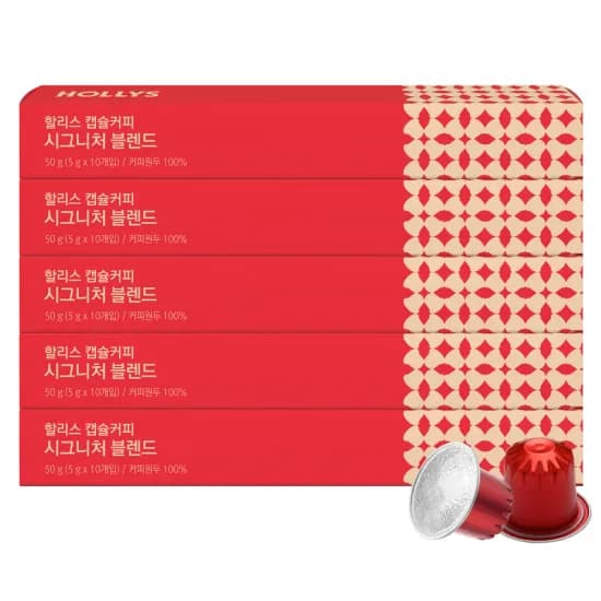 할리스 캡슐커피 시그니처 10캡슐x5 (총 50캡슐) (17,725원/무료)