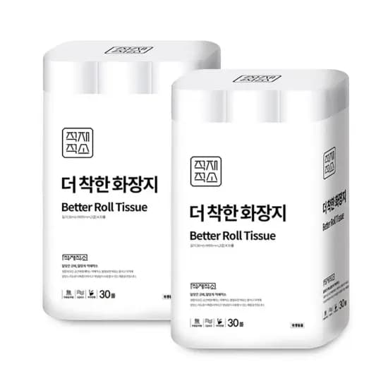 한예지 가든플라워 천연펄프 화장지 3겹 30M 30롤 3팩(2.5만), 모나리자 녹스 3겹 데코 화장지 30M 30롤 3팩(2.8만)