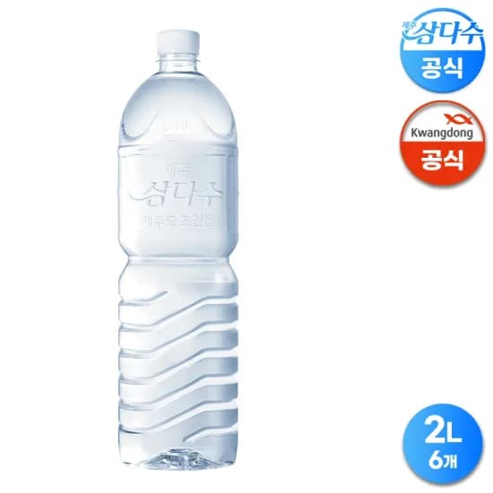 2L 6병 제주 삼다수 무라벨 물 (유/무라벨 랜덤발송) (6,216원/무료)
