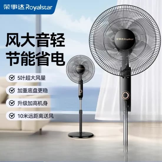 12000mAh 휴대용캠핑용 천장팬($18),20000mAh 휴대용 6in1캠핑선풍기($24)/무배