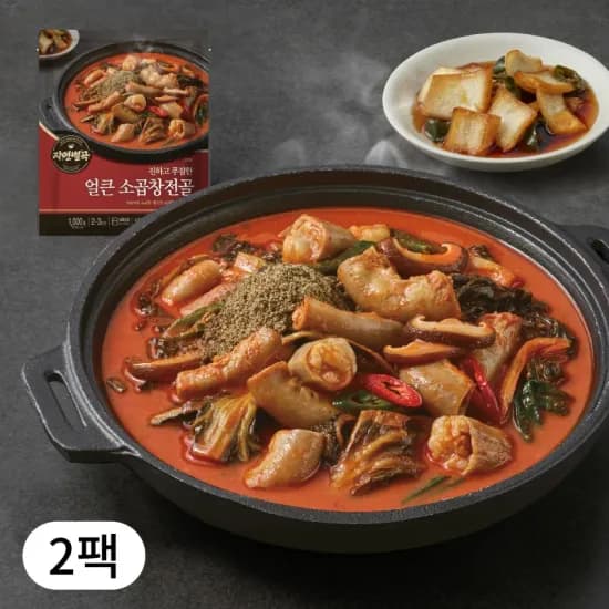 애슐리 자연별곡 소곱창 전골 1kg 2개 (9,100원/무료)