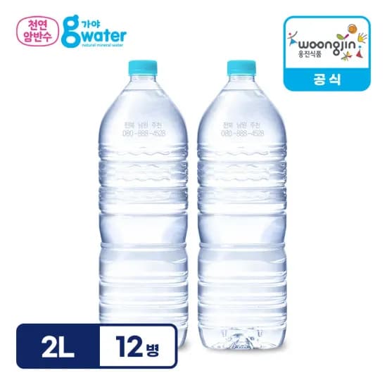 웅진식품 가야G워터 무라벨 생수 2L X 12병 직배송