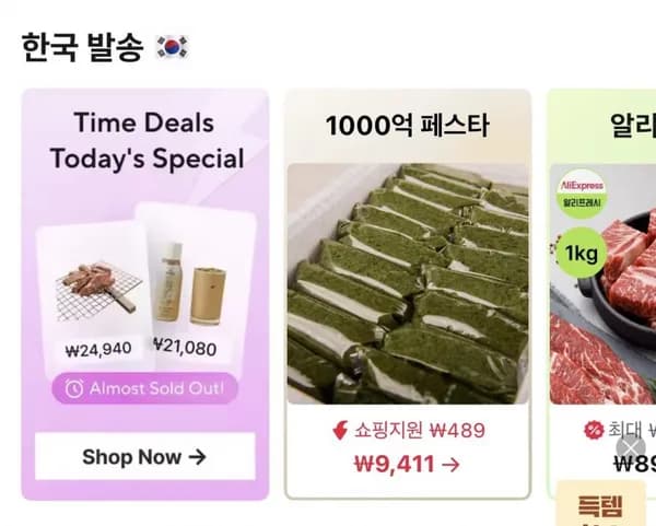 미국산 초이스등급 황제 소갈비살 한판 200g x 5팩(24,110원/무배)