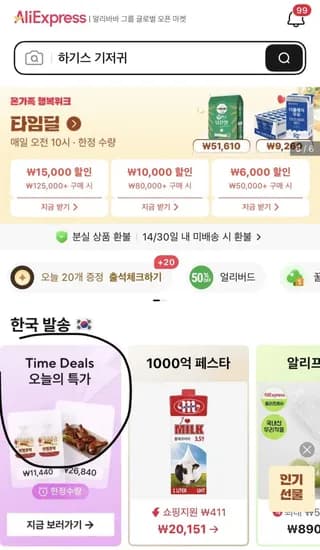 연세우유 더클래식 멸균우유 180ml 24팩 (9,810원/무료)