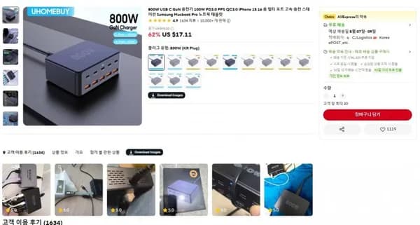 800W GaN 노트북 태블릿 스마트폰 PD 충전기 100W KR코드