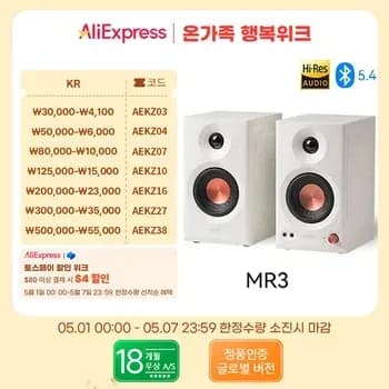 에디파이어 M90 110달러 MR3 48달러 M60 75달러 MR4 51달러 MR5 103달러
