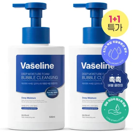 차싹 내부세차 클리닝폼, 에어컨 탈취제(4,959원), 로베르타디까메리노 차량용 방향제 2P (13,101원)/무료