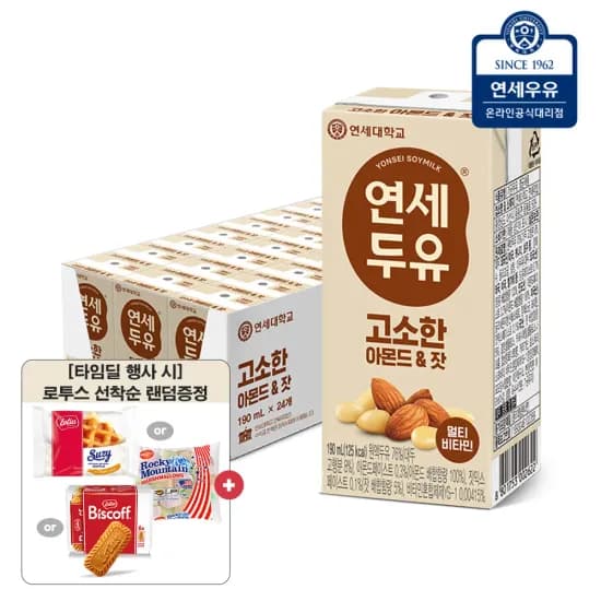 연세우유 고소한 아몬드&잣 두유 190ml 24팩 (11,880원/무료배송)