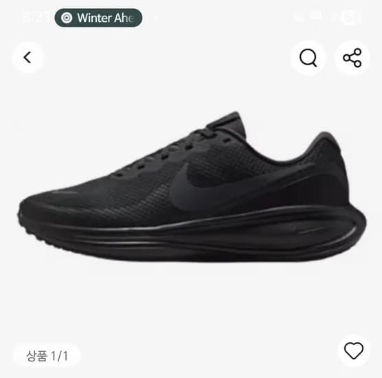 나이키 러닝화 레볼루션 8(48,601원/무배)