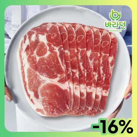 바라던 목전지 500g 5팩 (22,264원 / 무료)