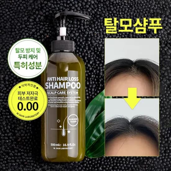 헤디안 단백질 샴푸 1L(8,827원) 맥주효모 탈모샴푸(12,440원) 바디워시(8,827원) 바디로션(8,833원/무료)