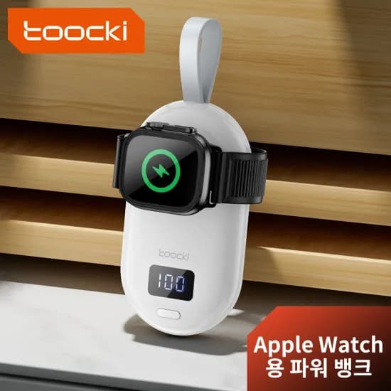 Toocki 애플워치 보조배터리 2500mAh ($9.99/무료)
