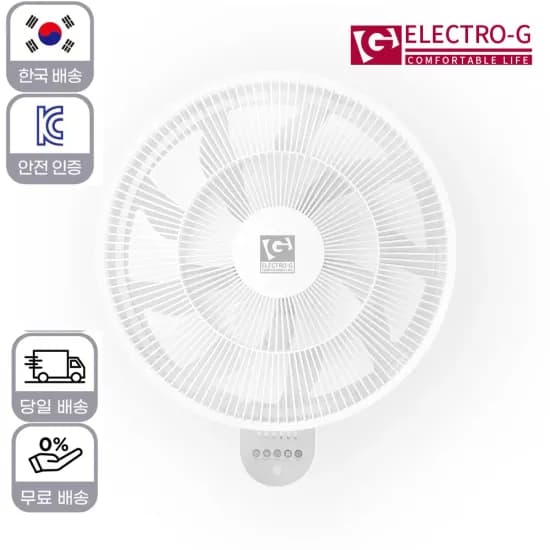 샤오미 미지아 데스크탑 초강력 저소음 선풍기 리모컨 벽걸이 3엽날개 2L