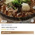 메밀소바 6인분 8,916원