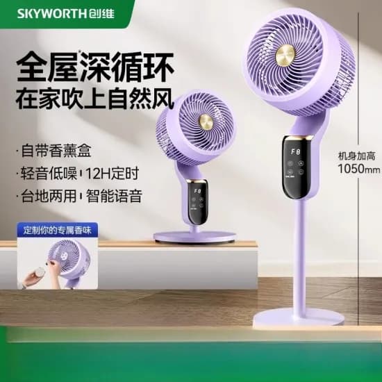 6 in 1 10000mAh 무선캠핑용선풍기 3.5kg 외 다양 휴대용 스탠딩 선풍기 2.7kg