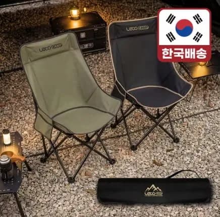 레토 경량 접이식 와이드 롱 캠핑의자 1개