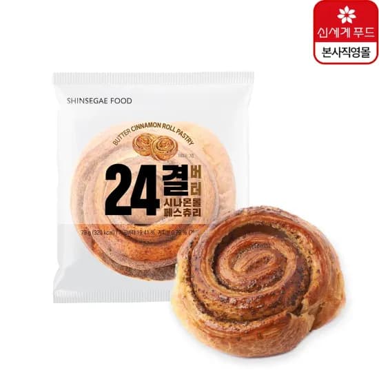24결 시나몬롤페스츄리 8개
