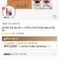 머거본 육포 6입 세트 스낵박스 증정