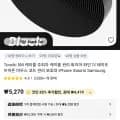 Toocki 5m 케이블 벨크로 테이프
