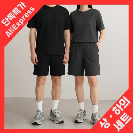 쿨드라이 기능성 무지 반팔 3장 1세트 9,167원 쿨드라이 기능성 반바지 2개 세트 8,479원