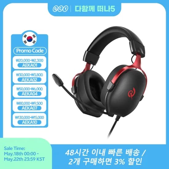 에디파이어 M90 88$, MR5 81$, MR4 54$, MR3 46$, M60 75$