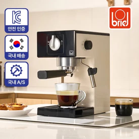 브리엘 A1 반자동 커피머신 20bar
