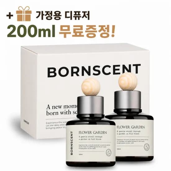 차량용 디퓨저 100ml 2개 외 다양 가정용 200ml