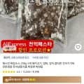 해스민 짜장소스 250g 5개
