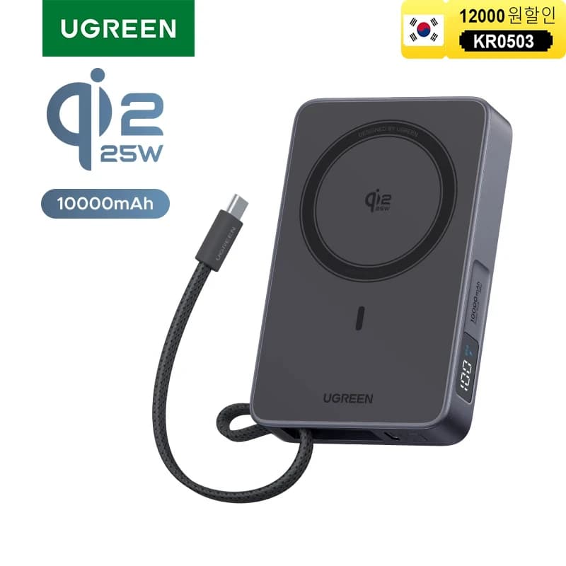 울트라차지 Qi2 25W 마그네틱 무선 충전기 WIA014