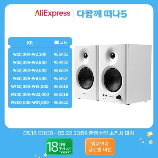 에디파이어 MR5 1개, M90 1개, MR3 1개, MR4 1개, M60 1개