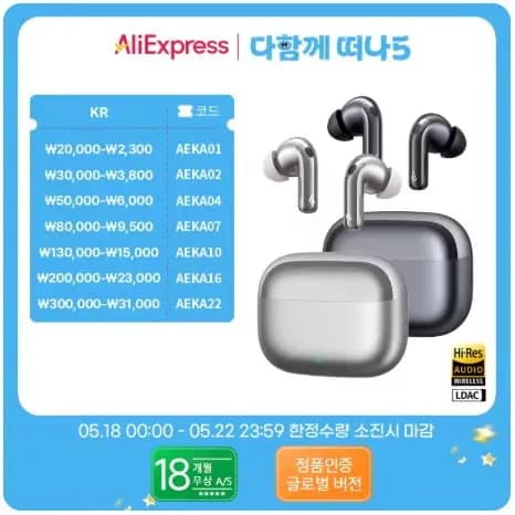 에디파이어 Evobuds Pro 무선 이어폰