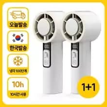 모란카노 미니 BLDC 100단 냉각 손선풍기 1+1(2.2만), BLDC 무선 탁상용 선풍기 1+1(3.1만)