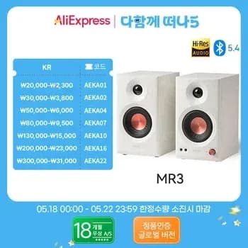 에디파이어 M90 84$, MR5 77$, MR4 54$, MR3 46$, M60 75$