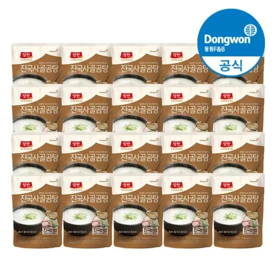 동원 양반 진국 사골곰탕 500g 20개